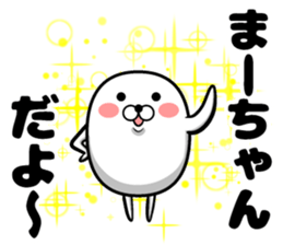 Mam's sticker sticker #13804990