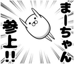 Mam's sticker sticker #13804991