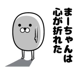 Mam's sticker sticker #13804992