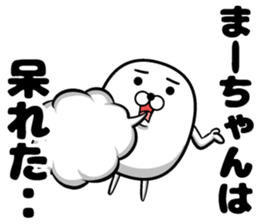 Mam's sticker sticker #13804993