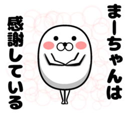 Mam's sticker sticker #13804994