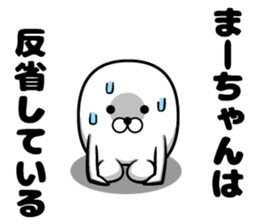 Mam's sticker sticker #13804995