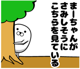 Mam's sticker sticker #13804996