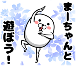 Mam's sticker sticker #13804997