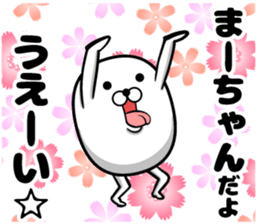 Mam's sticker sticker #13804998