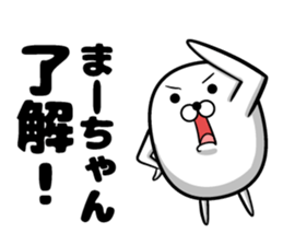 Mam's sticker sticker #13804999