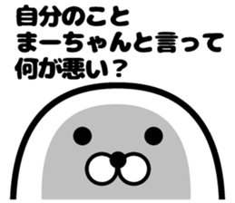 Mam's sticker sticker #13805000