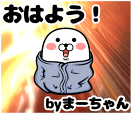 Mam's sticker sticker #13805002