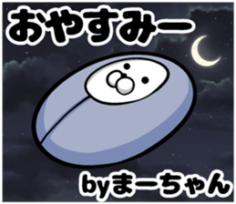 Mam's sticker sticker #13805003