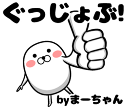 Mam's sticker sticker #13805004