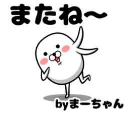 Mam's sticker sticker #13805005