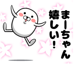 Mam's sticker sticker #13805006