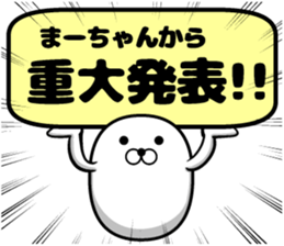 Mam's sticker sticker #13805007