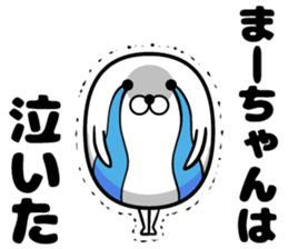 Mam's sticker sticker #13805009