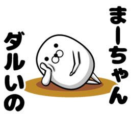 Mam's sticker sticker #13805010