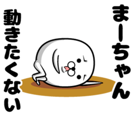 Mam's sticker sticker #13805011