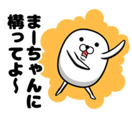 Mam's sticker sticker #13805013