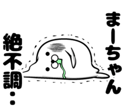 Mam's sticker sticker #13805015