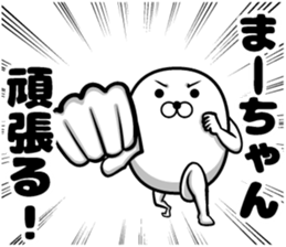 Mam's sticker sticker #13805016