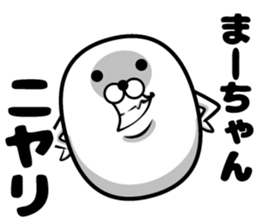 Mam's sticker sticker #13805017