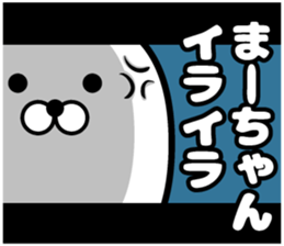 Mam's sticker sticker #13805019