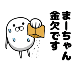 Mam's sticker sticker #13805020