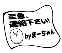 Mam's sticker sticker #13805021