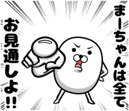 Mam's sticker sticker #13805024