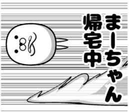 Mam's sticker sticker #13805025