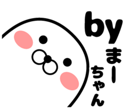 Mam's sticker sticker #13805026