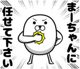 Mam's sticker sticker #13805027