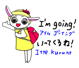 Study Japanese with Lamy sticker #13805030