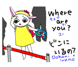 Study Japanese with Lamy sticker #13805032