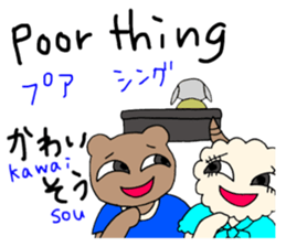 Study Japanese with Lamy sticker #13805034