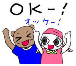 Study Japanese with Lamy sticker #13805046