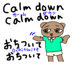 Study Japanese with Lamy sticker #13805067