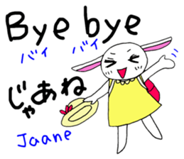 Study Japanese with Lamy sticker #13805069