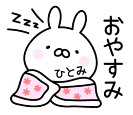 Pretty Rabbit "Hitomi" sticker #13805073