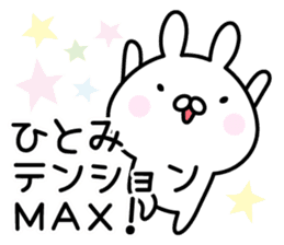 Pretty Rabbit "Hitomi" sticker #13805076