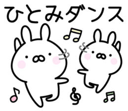 Pretty Rabbit "Hitomi" sticker #13805077
