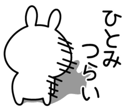Pretty Rabbit "Hitomi" sticker #13805078