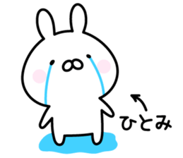 Pretty Rabbit "Hitomi" sticker #13805080