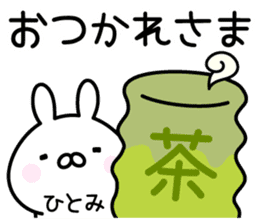 Pretty Rabbit "Hitomi" sticker #13805089