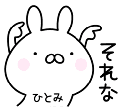 Pretty Rabbit "Hitomi" sticker #13805093