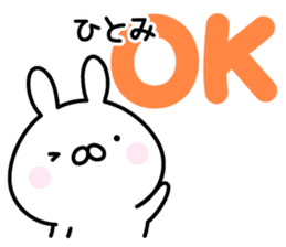 Pretty Rabbit "Hitomi" sticker #13805094
