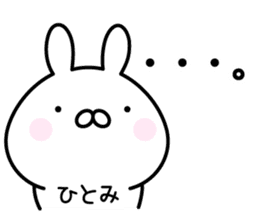 Pretty Rabbit "Hitomi" sticker #13805097