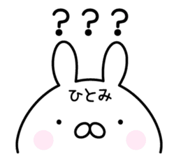 Pretty Rabbit "Hitomi" sticker #13805100