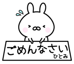 Pretty Rabbit "Hitomi" sticker #13805103