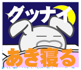 akichan's dedicated Sticker sticker #13805115