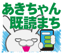 akichan's dedicated Sticker sticker #13805130